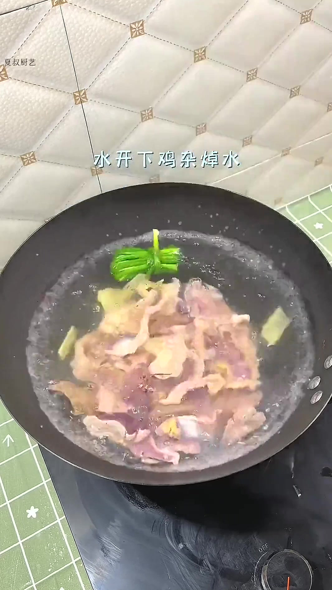 美食日常分享当丝瓜遇上鸡杂,你可要多煮点米饭了