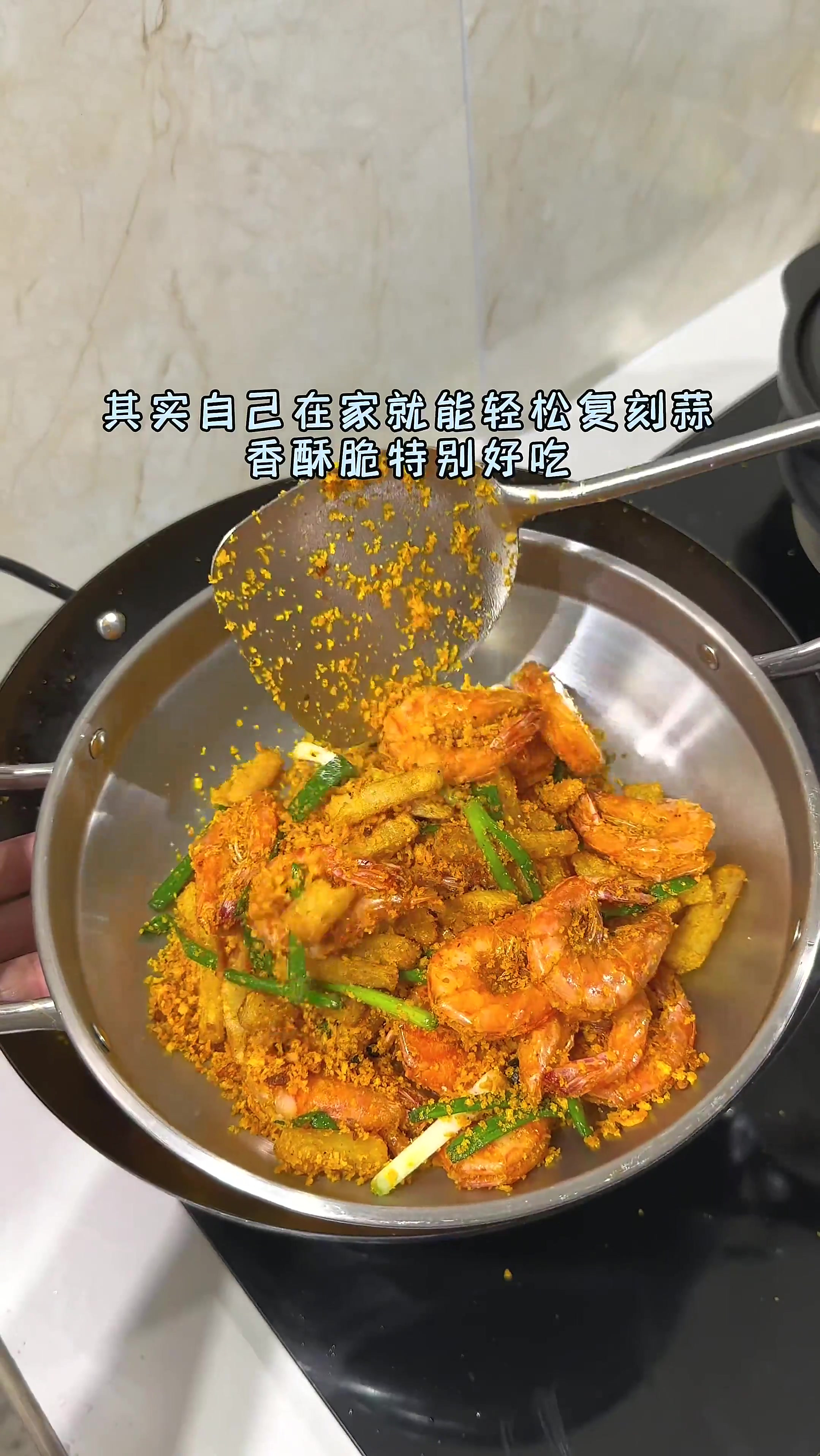 每个周末我都会给小孩做这道避风塘炒虾，蒜香酥脆真的太好吃了