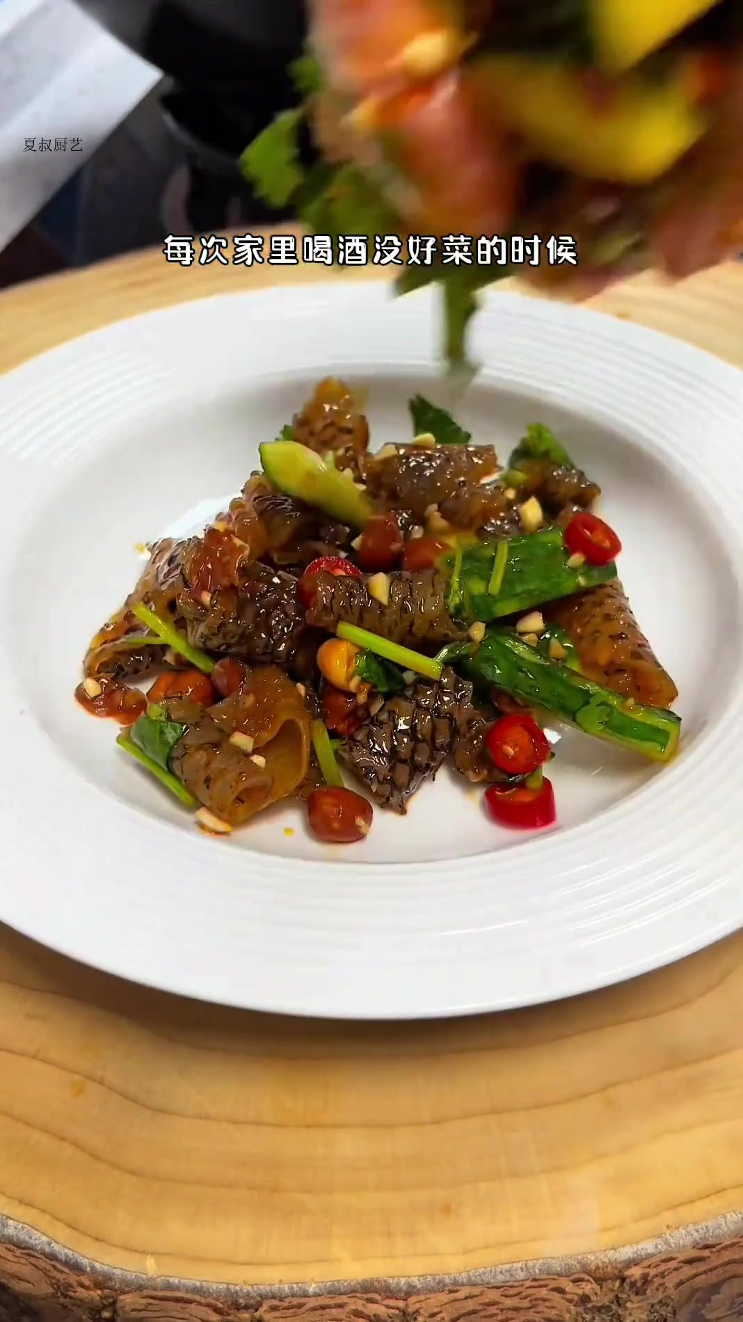 有手就能做好的懒人红油鱼皮，香辣脆爽，下酒又下饭