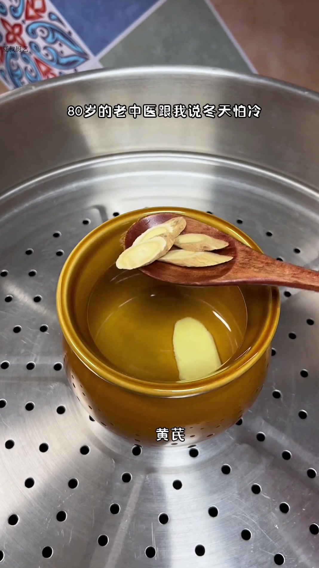 美食分享女人常喝这道汤，暖心暖胃气色好