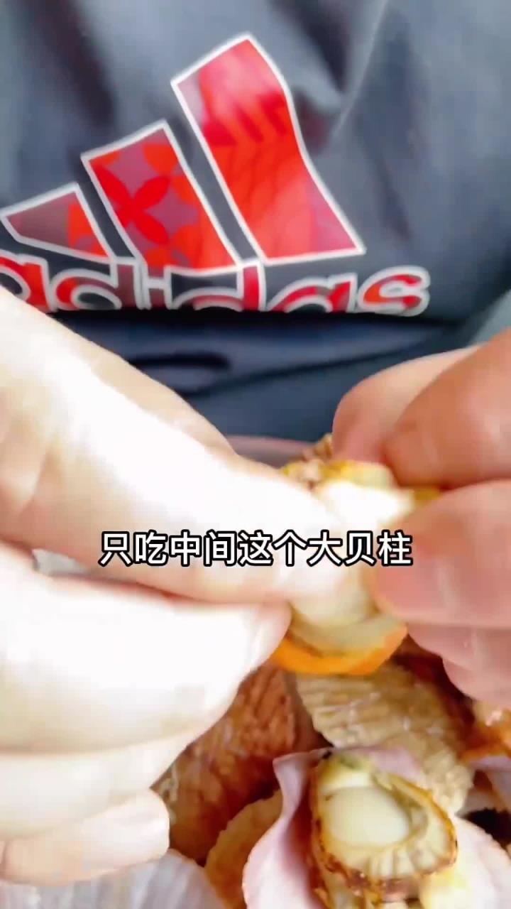 扇贝哪里不能吃?