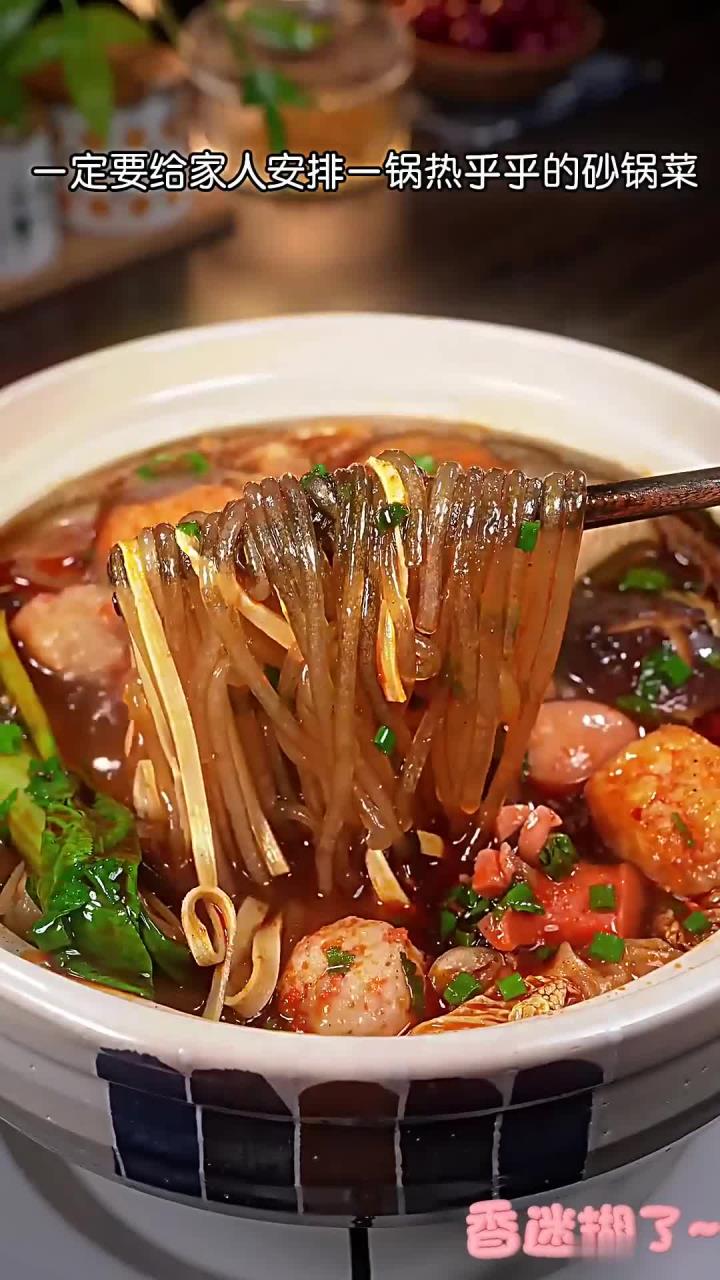 天气越来越冷了，给家人做一锅热乎乎的砂锅菜，简单又温暖，大人小孩都喜欢