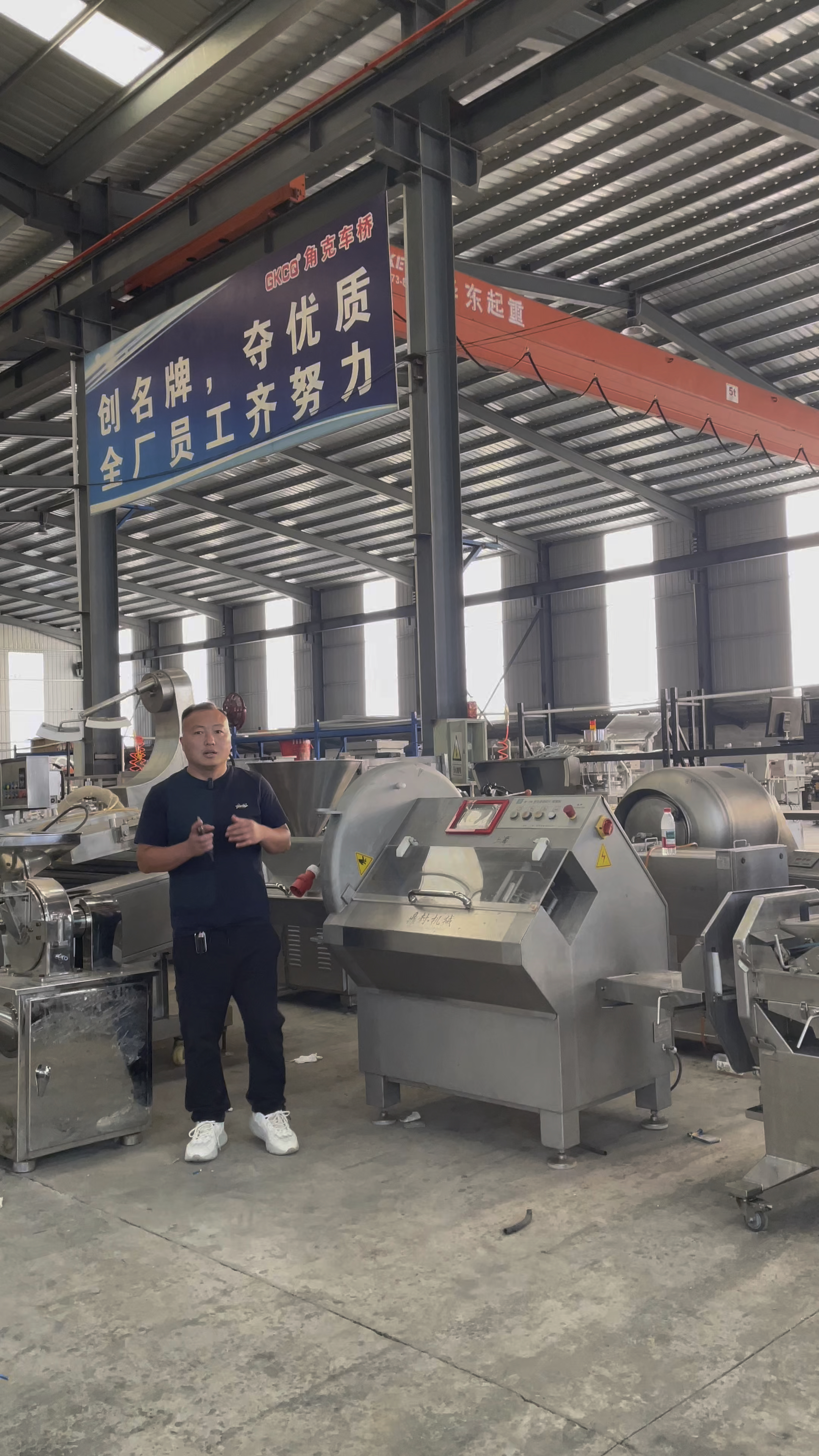 回收肉制品加工设备