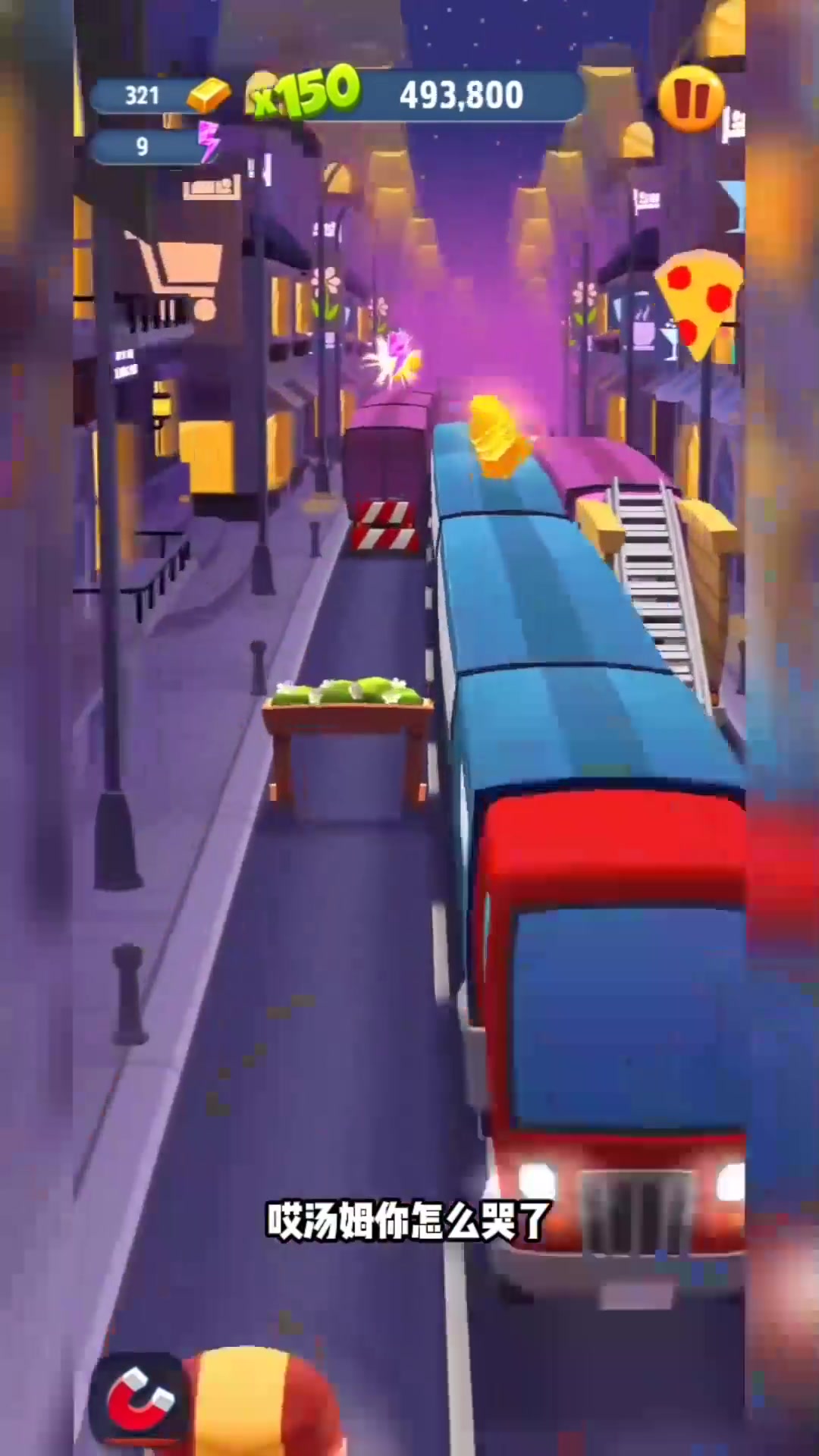 汤姆猫跑酷:一起冲刺,创造奇迹!