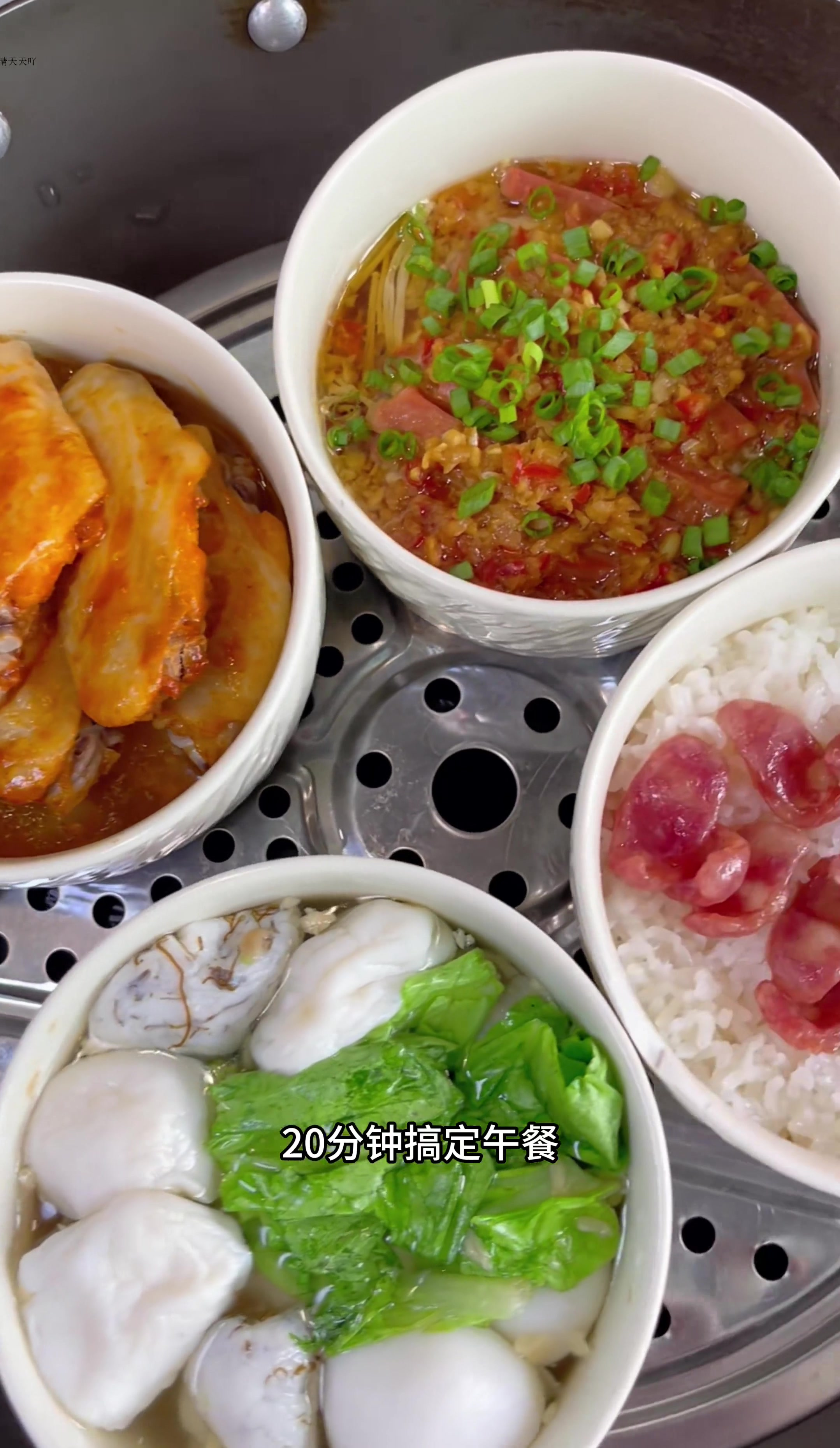美食日常分享懒人一锅出 20分钟搞定午餐 简单又美味