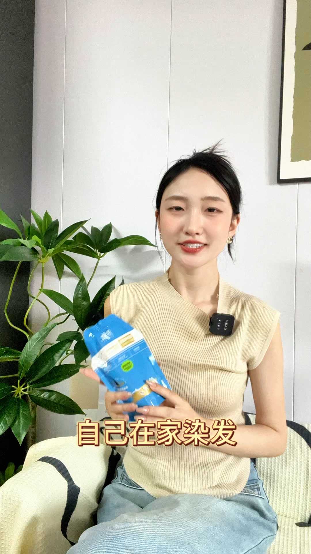 采爱植萃染发剂·奶茶咖棕｜600ml温和护色