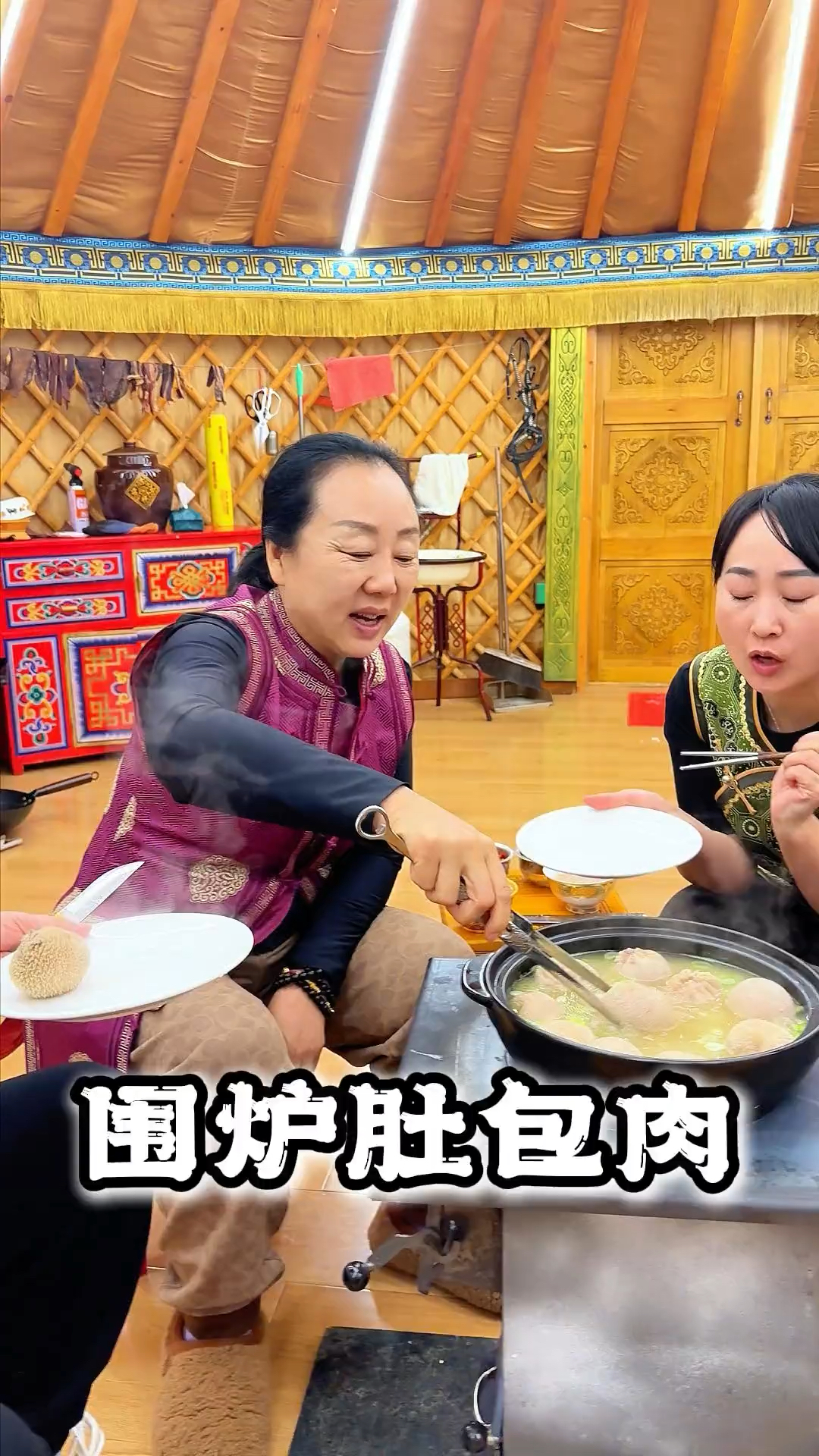 内蒙草原围炉肚包肉！