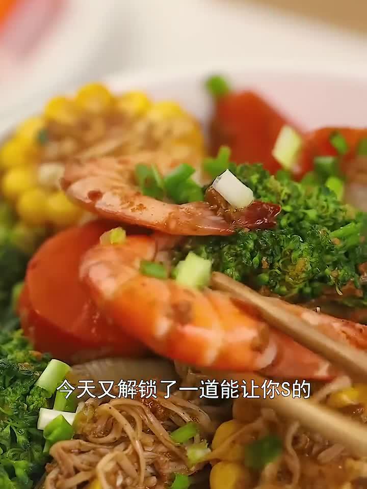 今天这个低卡麻辣香锅，热量都替你们算好了！