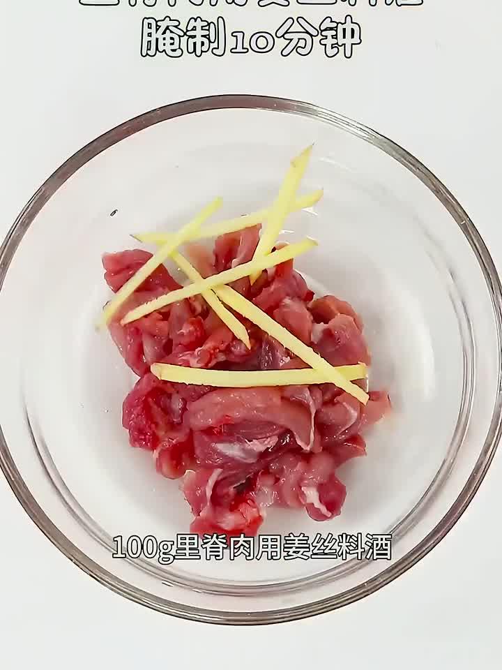 低热量的鱼香肉丝你吃过吗?这个鱼香汁还可以做鱼香茄子、鱼香鸡