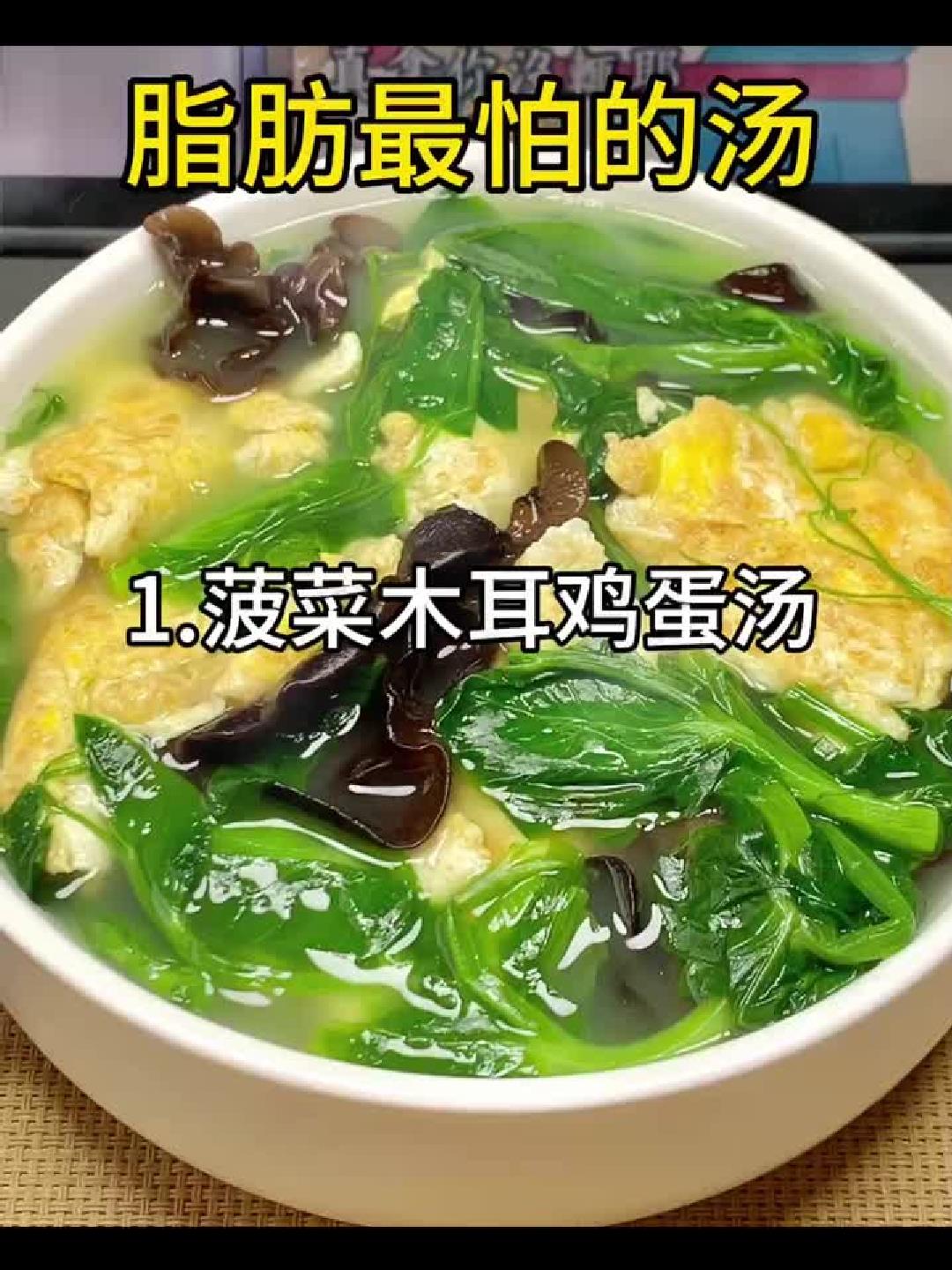 养生刮油汤代替晚餐，一周轻松掉秤，喝法收藏！