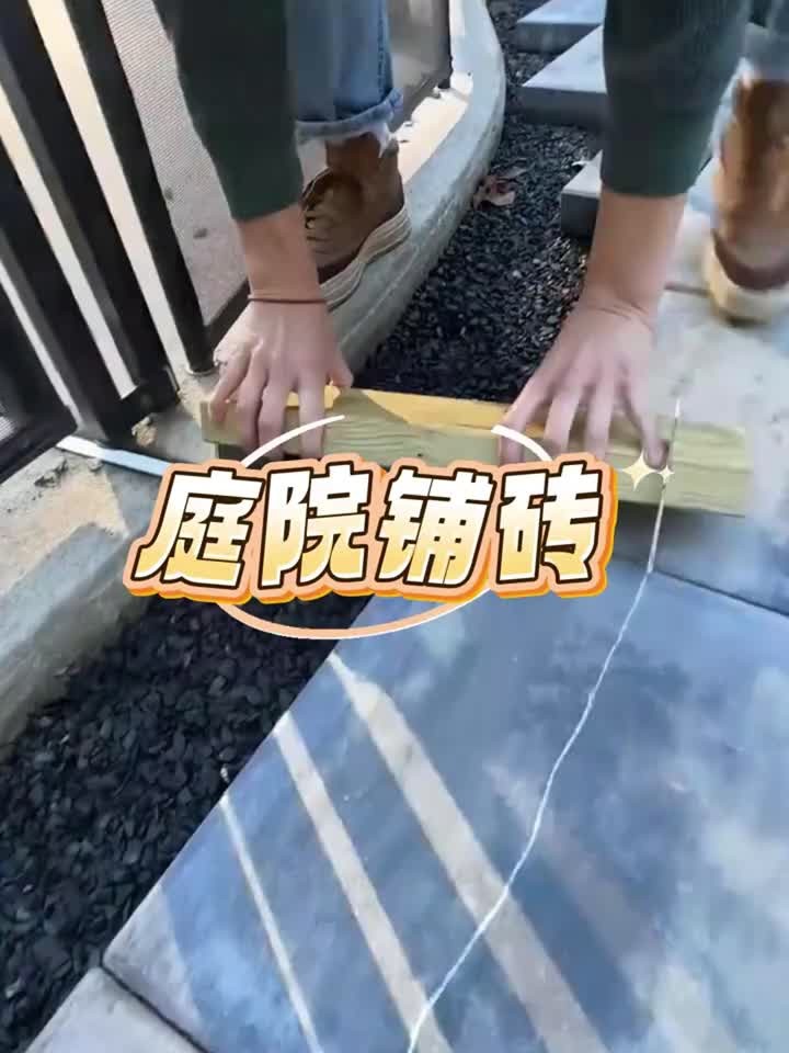 国外师傅在庭院铺砖跟我们完全不一样