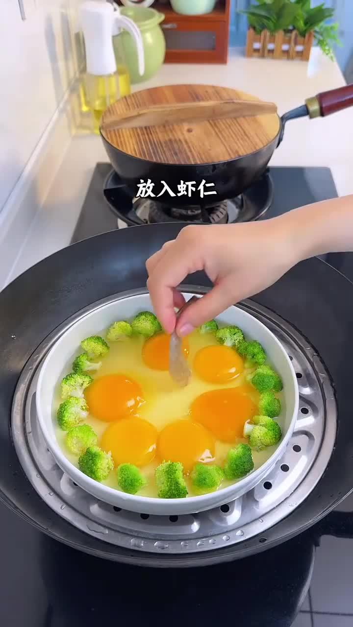 西兰花蒸蛋