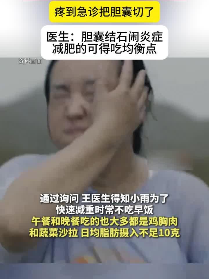 女生暴瘦27斤秘诀:一日两餐鸡胸肉配蔬菜沙拉