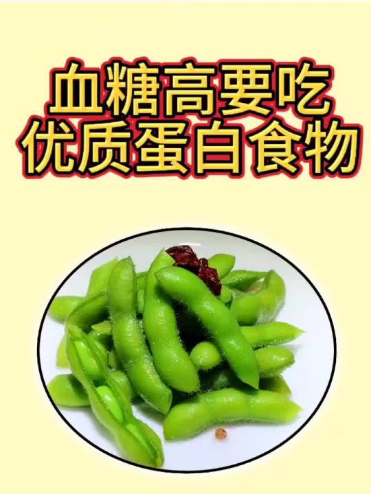 健康分享：糖宝宝需要吃的8种蛋白质