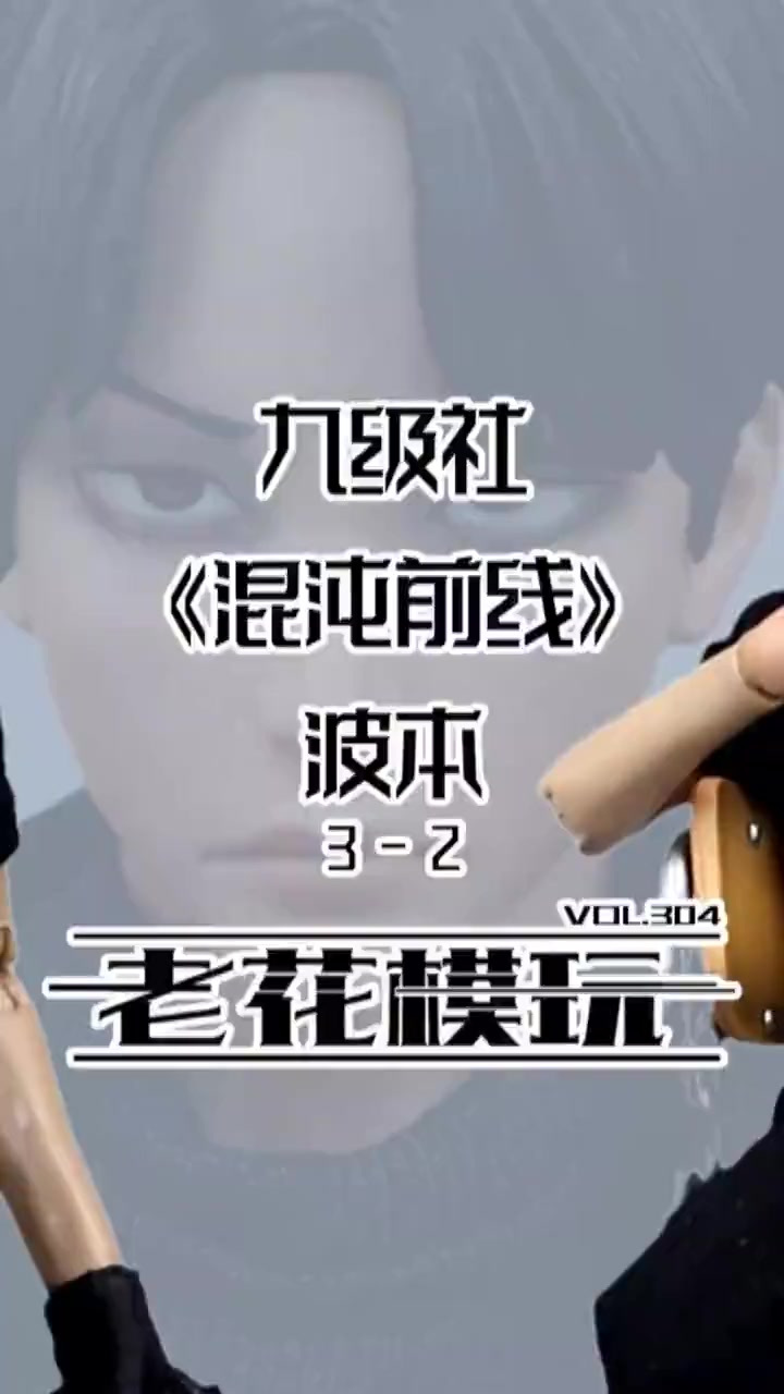 来看死鱼眼帅哥~（2）