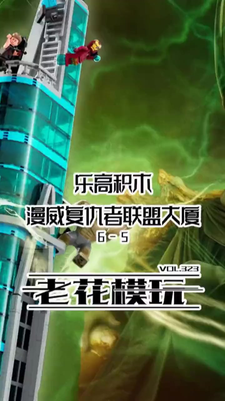 基粉狂喜?看“封神”洛基神还原漫威名场面「老花模玩」(5)