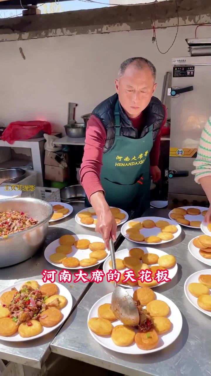 500元一桌的河南大席,真是美味无比!
