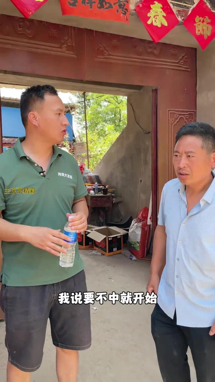 西寨乡260元包桌大席,今天体验分享