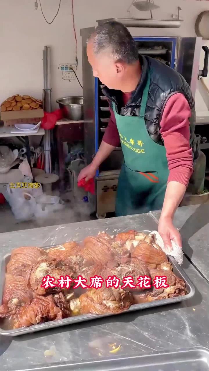河南大席400元一桌,实在超值!