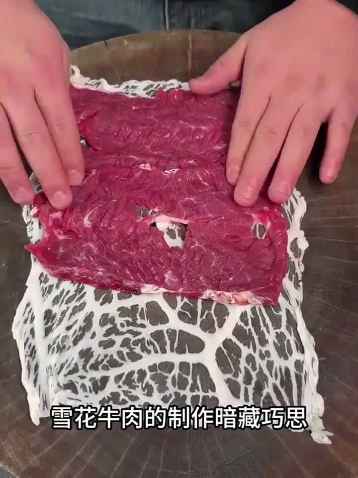 原来这就是秘制雪花牛肉的制作过程啊
