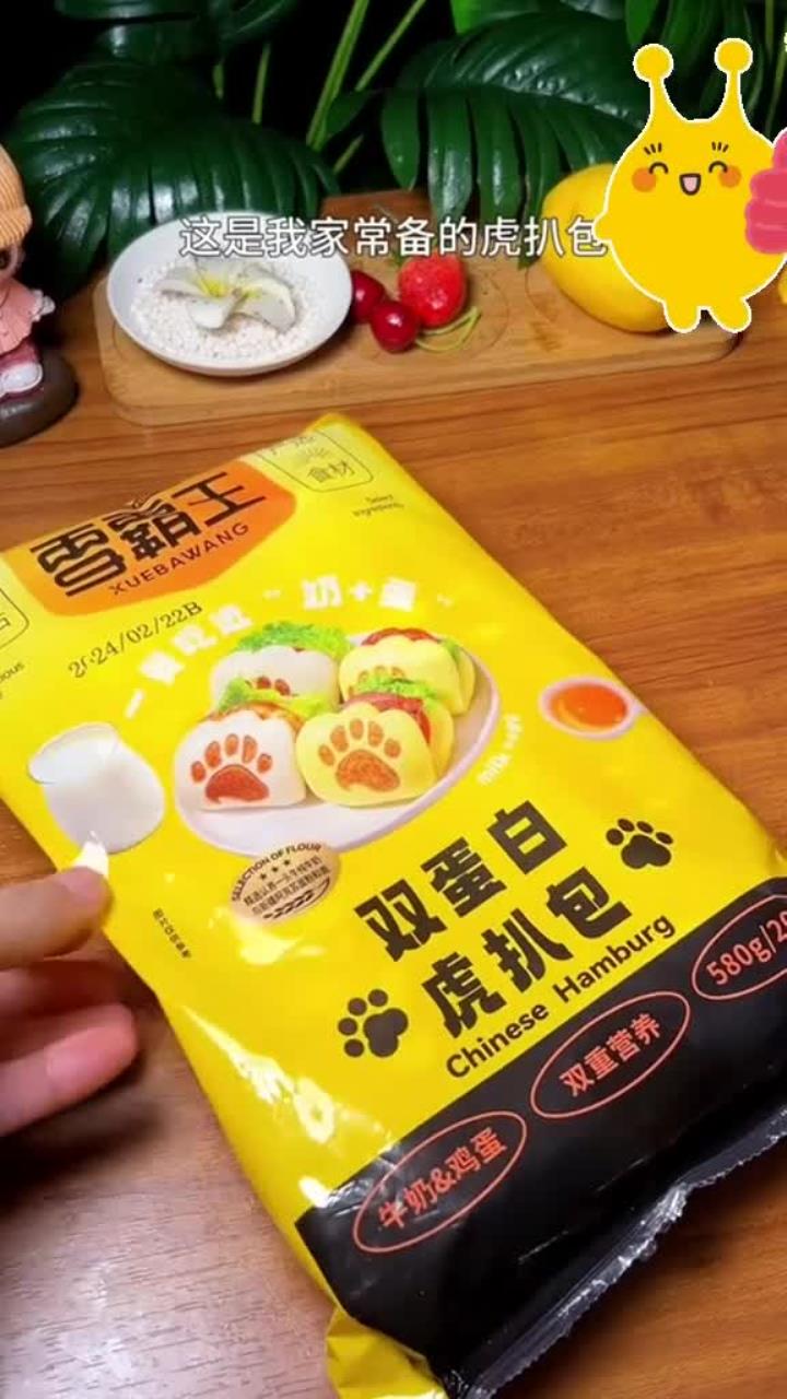 孩子上学 要变着花样做,这个 蓬松柔软,自由夹点菜就是小汉堡,外观漂亮,孩子爱吃营