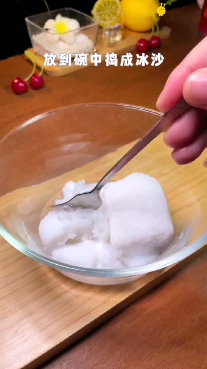 下午茶喝点啥?夏天就是,做法简单,QQ弹弹爽滑冰凉
