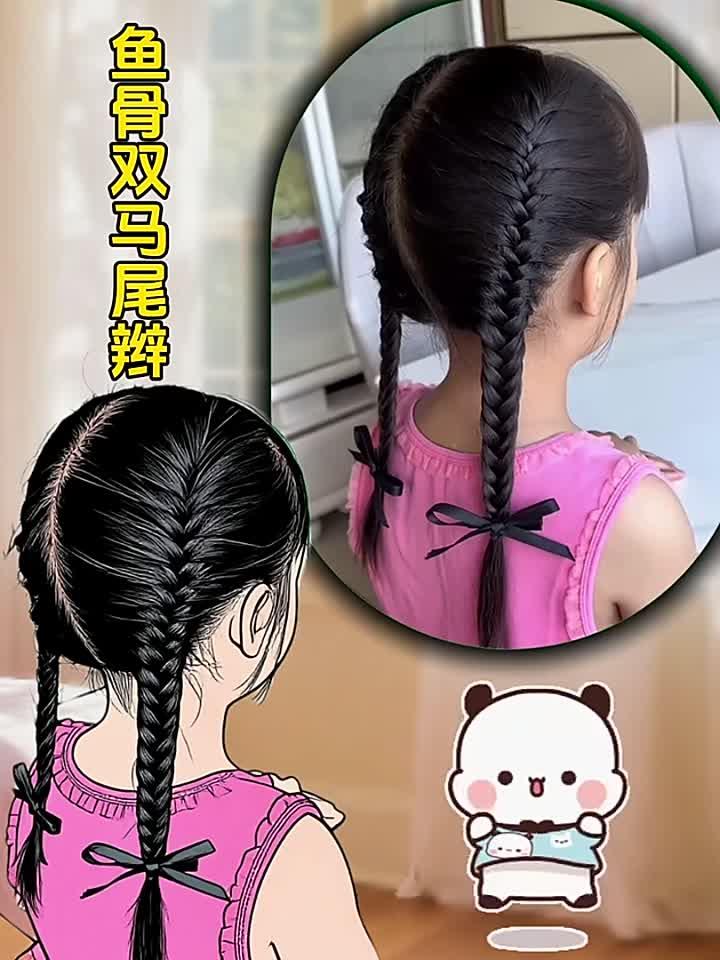 鱼骨双马尾辫教程来喽
