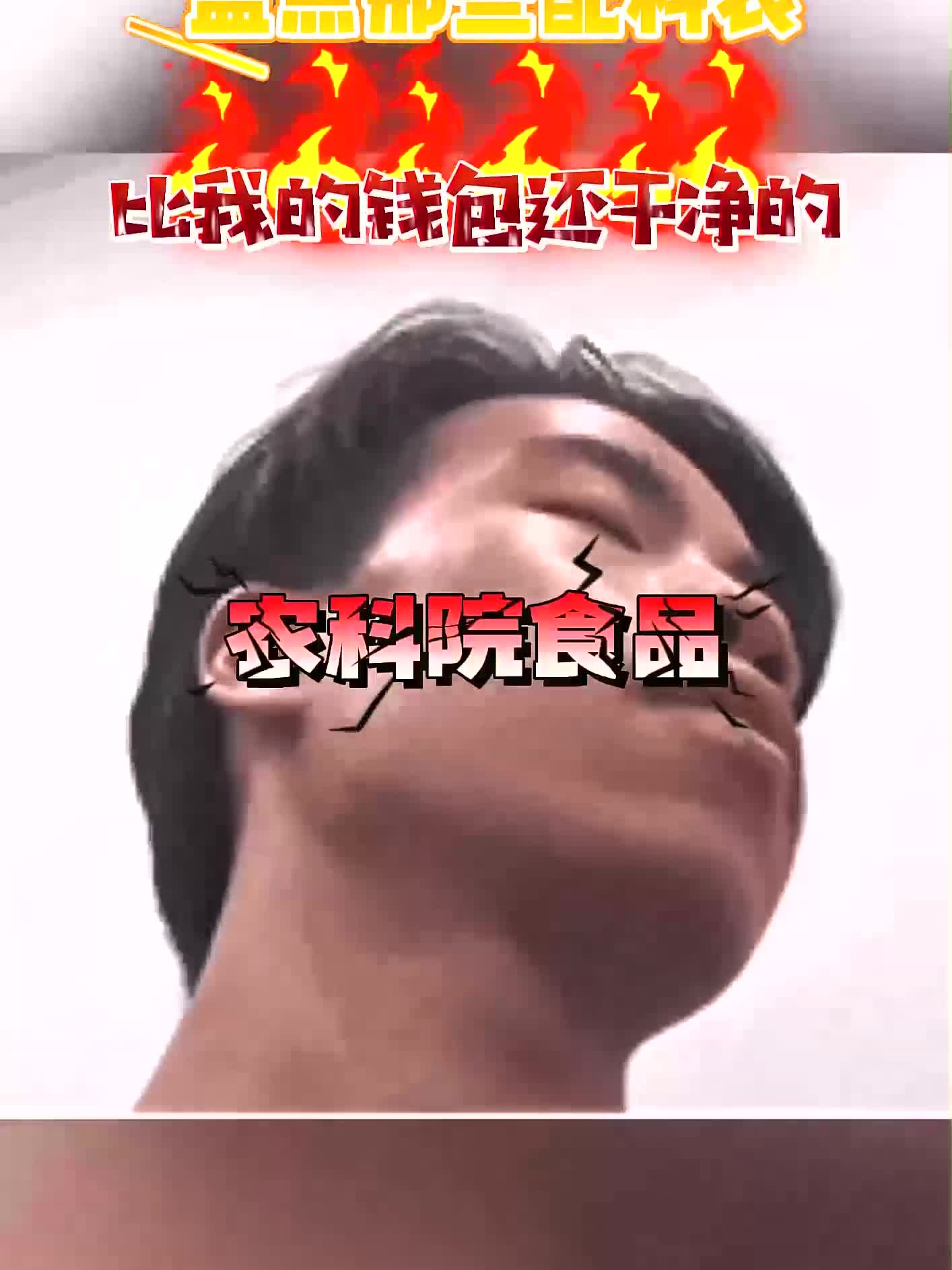 这里的配料表,我不允许还有人不知道~