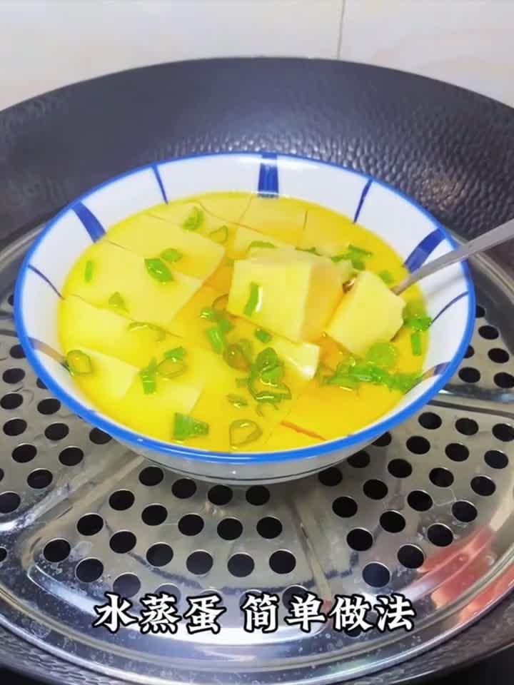 零失败蒸蛋秘诀,嫩滑养生又好吃!
