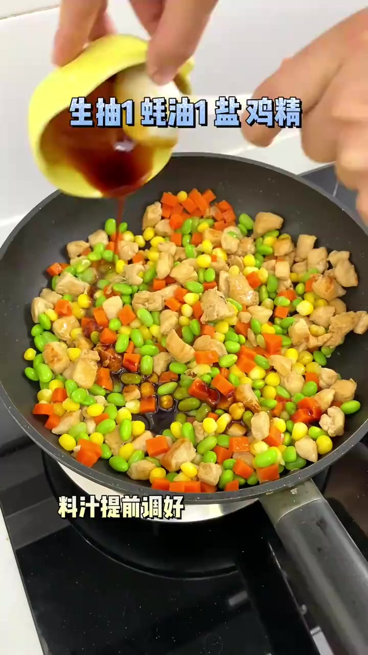 好吃又低卡的三色鸡丁，营养丰富做法也特别简单