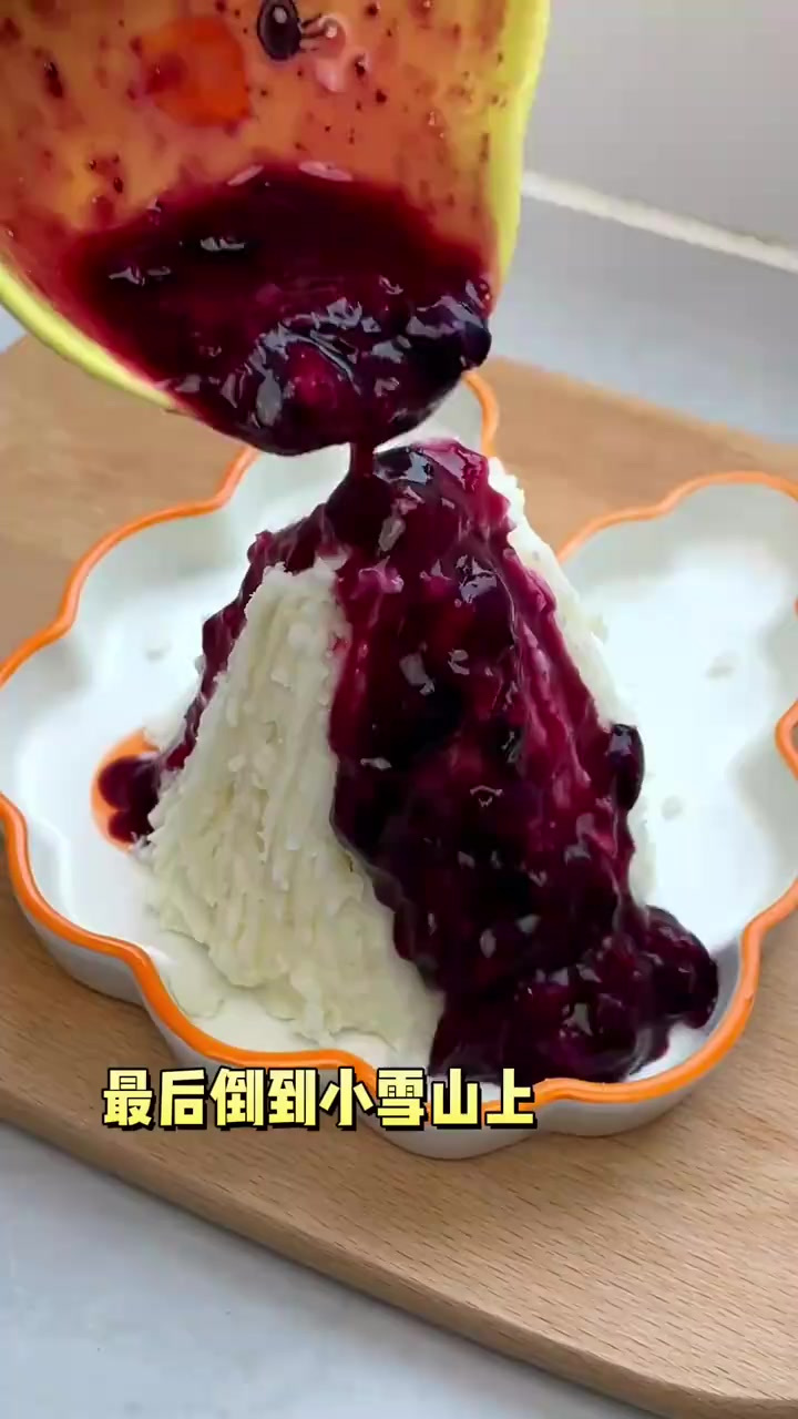 减脂期也可以安排的低卡小甜品蓝莓山药泥