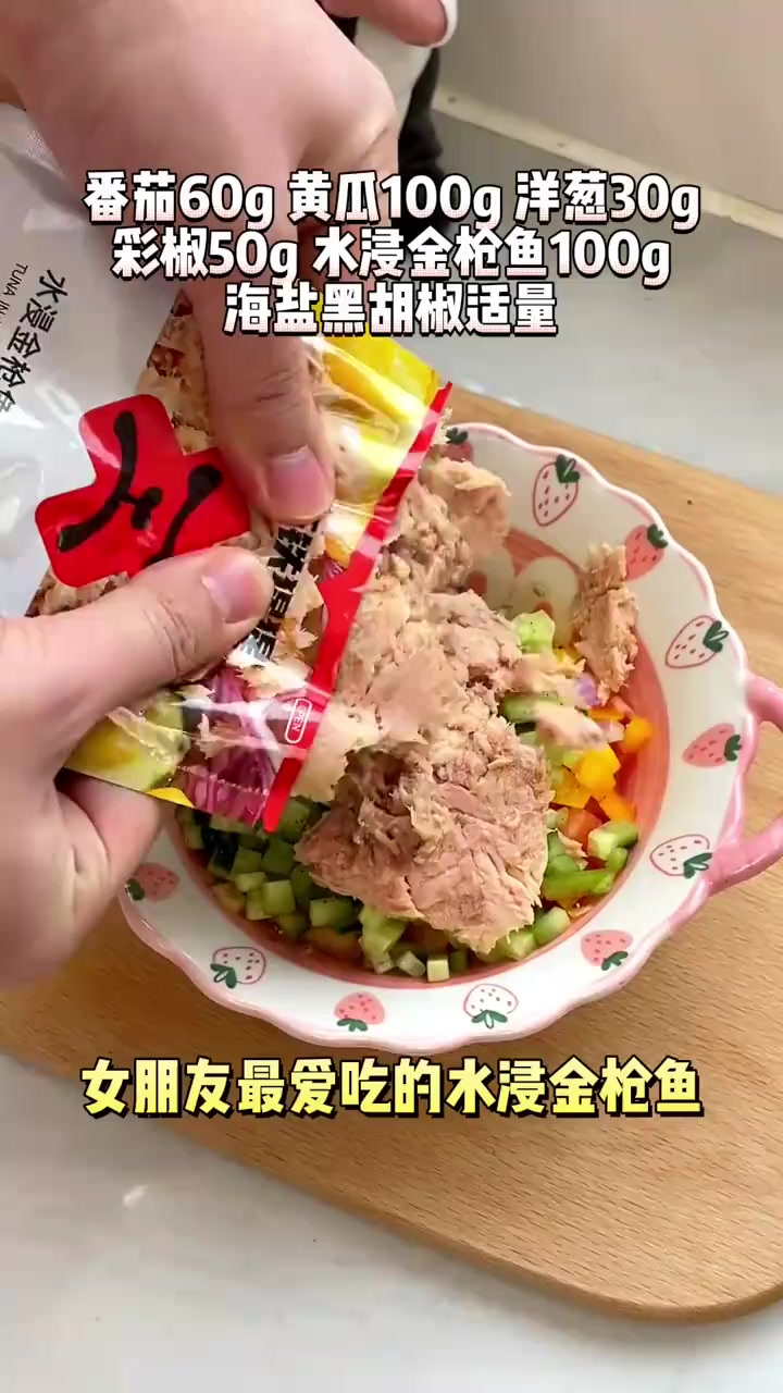 低卡低脂版的金枪鱼塔可,在家轻松搞定
