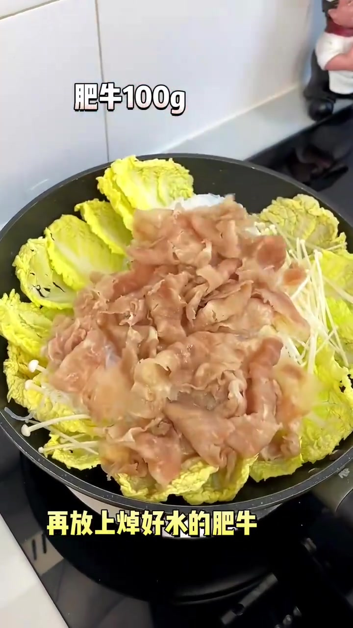 好吃解馋的酸汤肥牛粉丝锅,做法简单