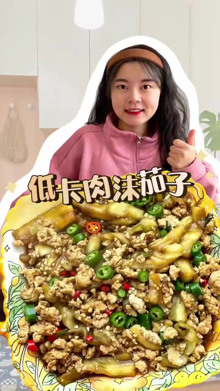 创造缺口,真正的减脂餐就是家常菜里的一日三餐!