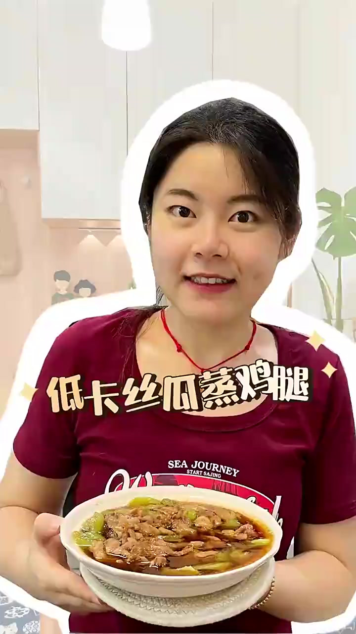 不用一滴油也不用一滴水的低卡丝瓜蒸鸡腿,丝瓜清香