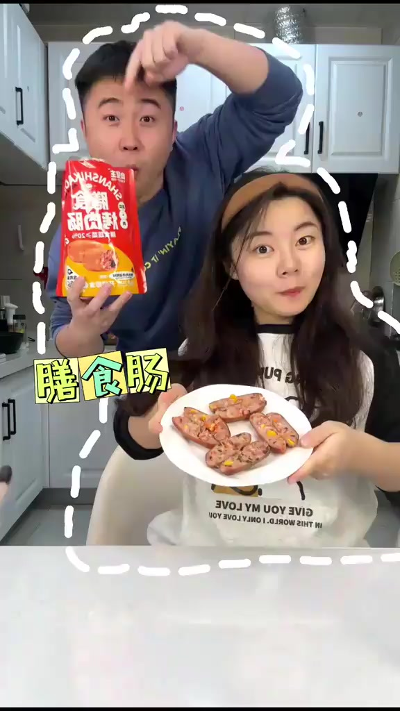 这个膳食肉肠真的太香了,大块肉粒夹着膳食蔬菜