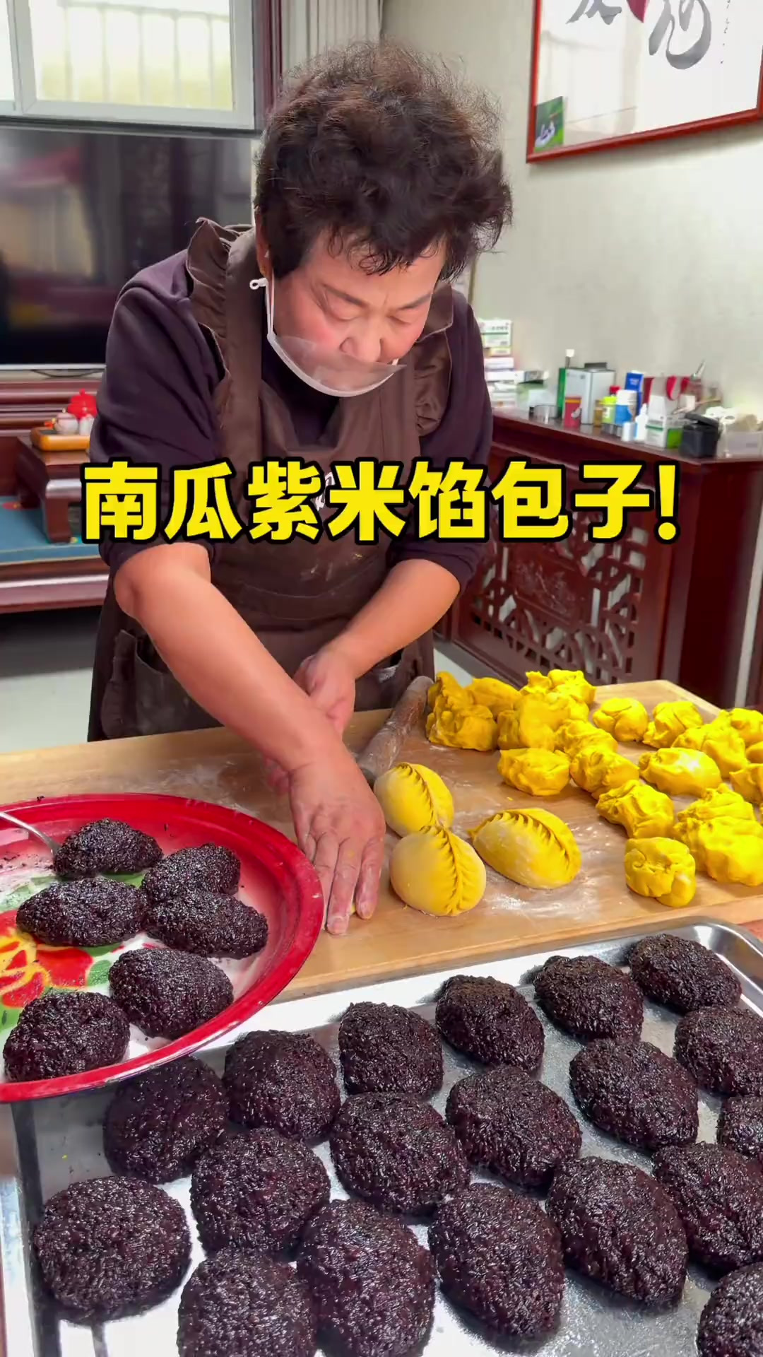 妈妈这个紫米馅太大一个了！去集上一会就卖空了！