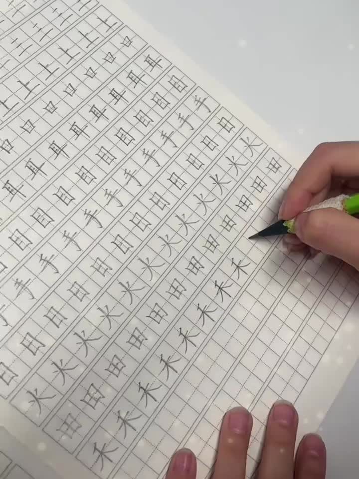 一年级期末复习 冬至节祝大家节日快乐,阖家团圆,马上一学期又