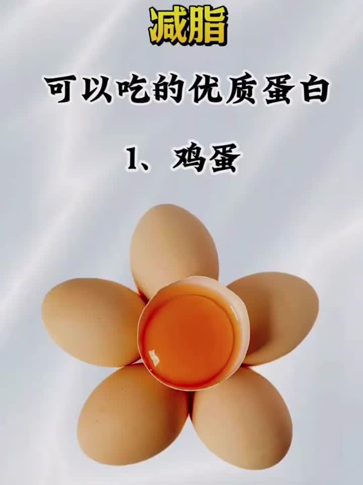 减脂期必备鸡蛋食谱：一周低卡炒菜不重样，营养饱腹轻松瘦