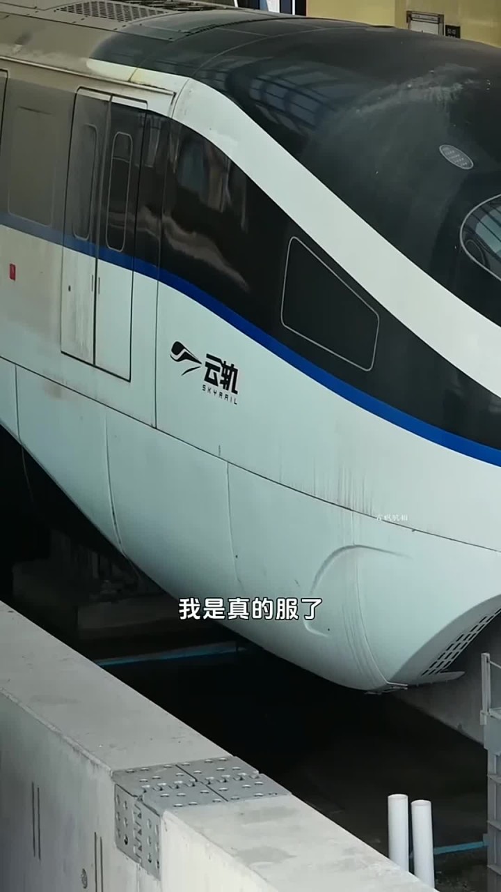 全城人民期待的云轨最终还是不能运行,成了蚌埠人民口中的遗址!