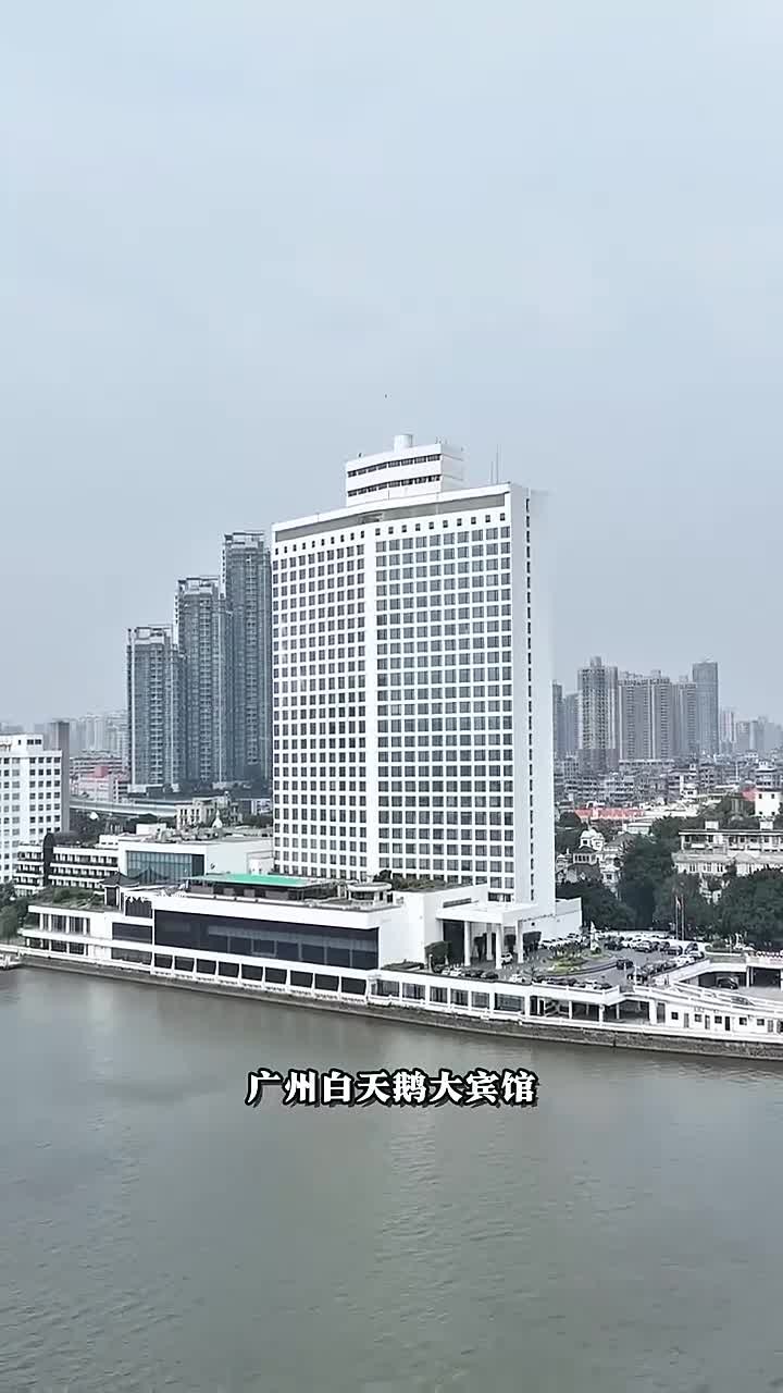 这里就是中国第一家五星级酒店,广州白天鹅大宾馆