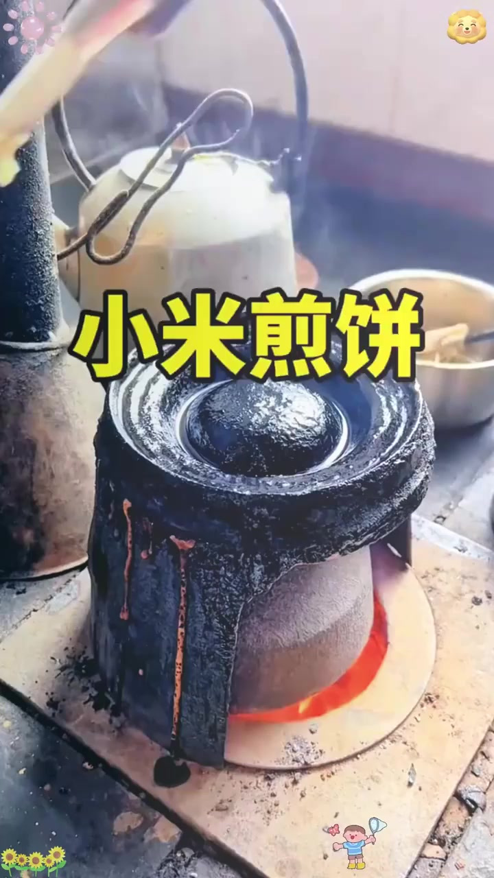 山西的特色小吃小米煎饼