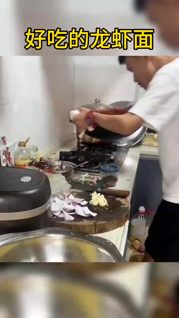 朋友邀我吃龙虾,竟成了创意龙虾泡面大餐!