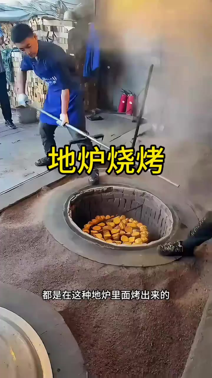 农家乐特色:地炉烤菜,每层风味各异,期待美味体验!