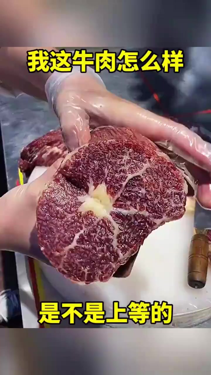 品鉴五百克一斤雪花牛肉,品质尚可待提升
