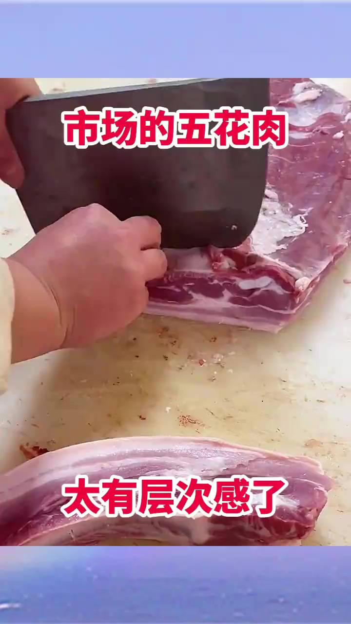 老哥市场买肉,怀疑猪喂瘦肉精