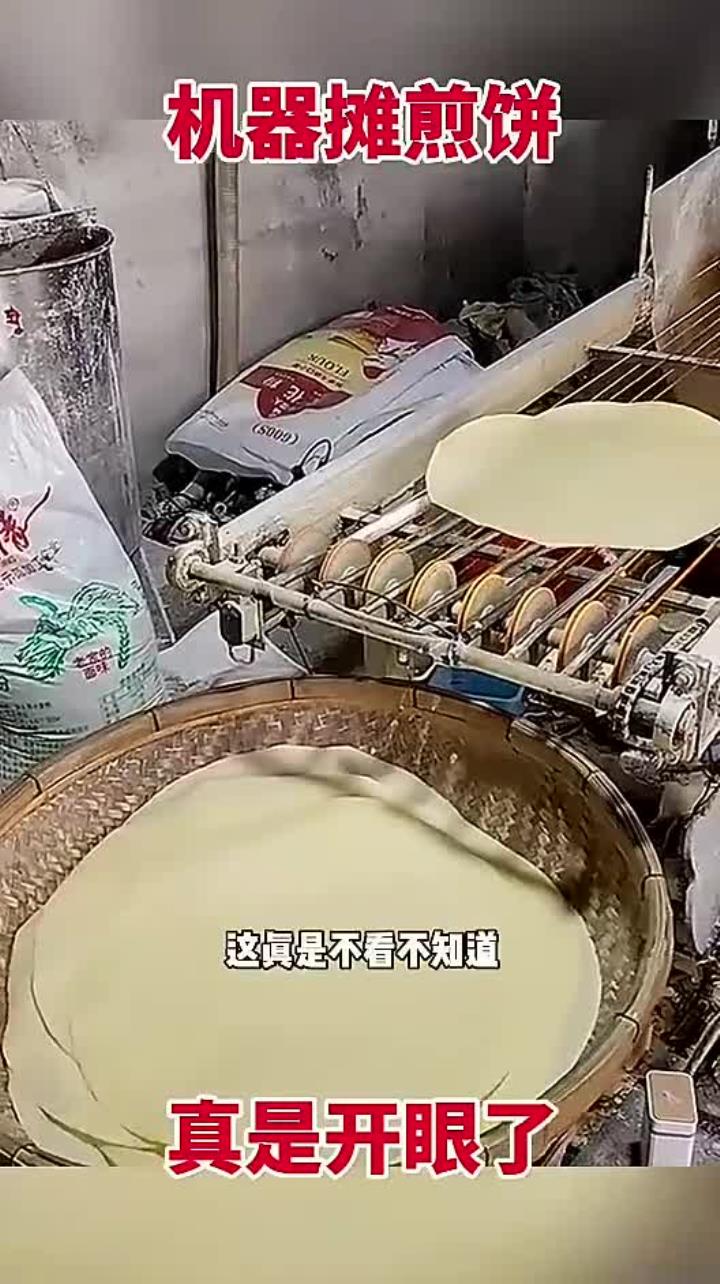 神奇机器摊煎饼无油脂,背后原理大揭秘!