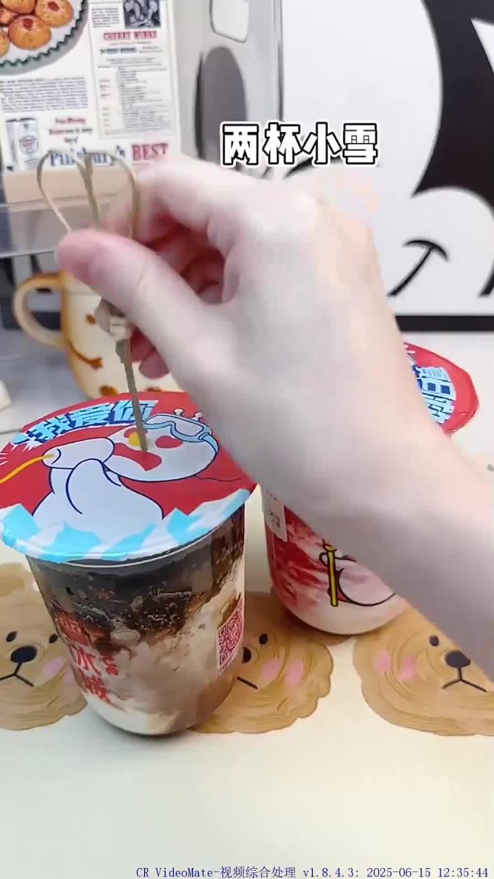 起猛了吃上老坛酸菜冰淇淋了