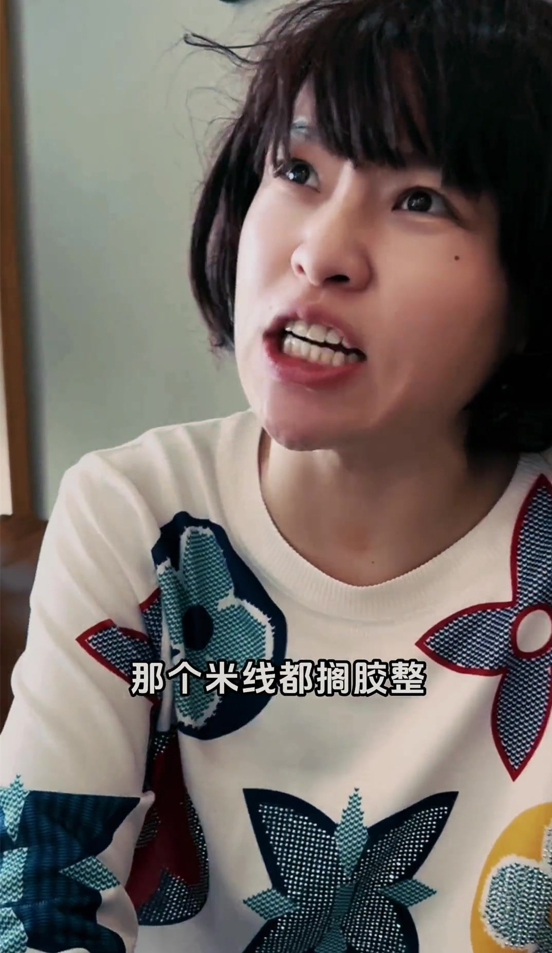 她那剩菜搁冰箱里放9天还能吃我隔夜的炸鸡吃了就嘎微笑脸