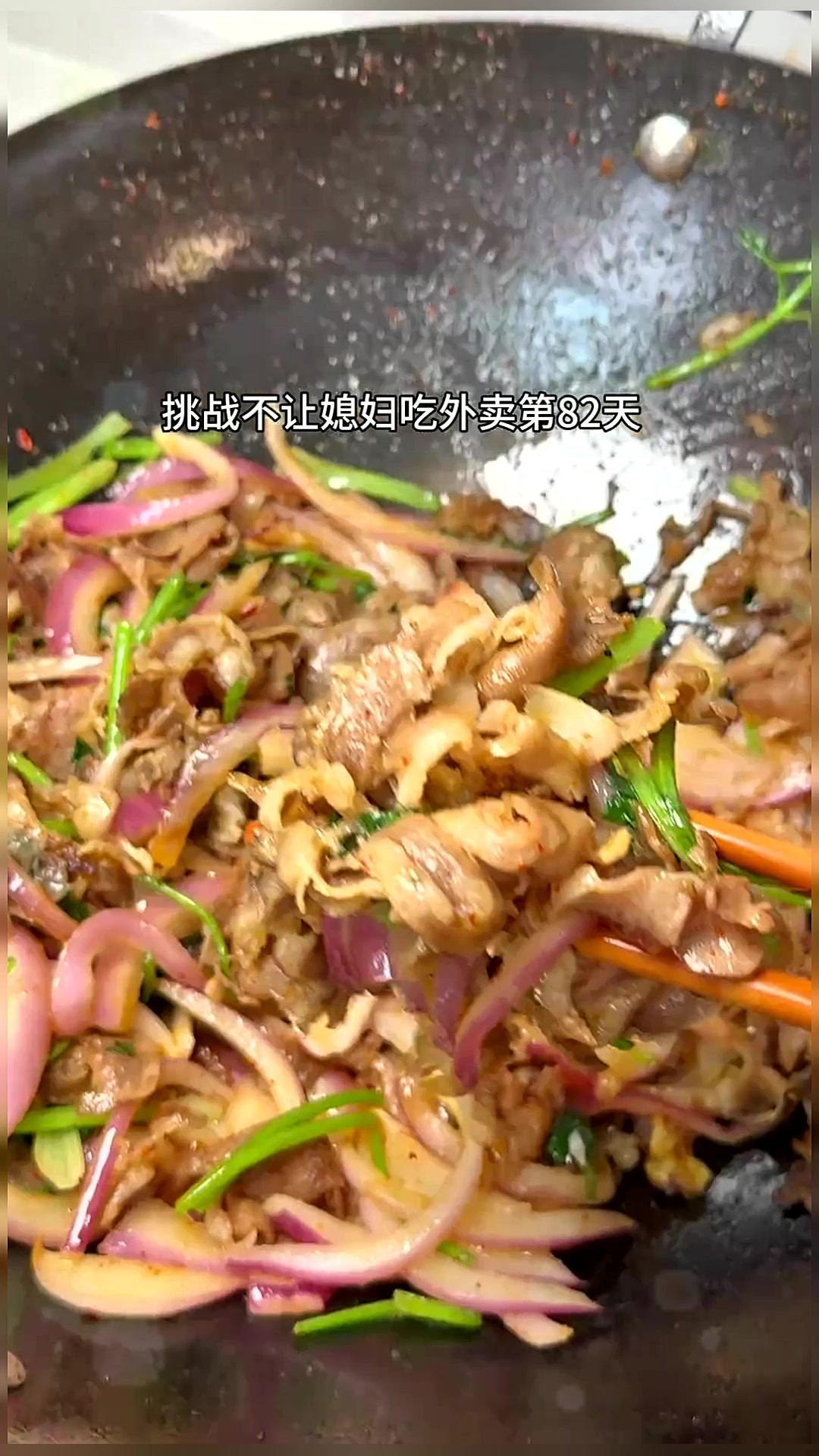 下饭又下酒的干煸羊肉卷好做又好吃 美食创作人